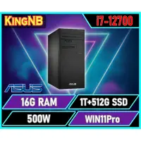 在飛比找蝦皮購物優惠-【KingNB】ASUS華碩 / i7 / D700TD-7