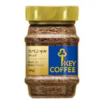 【KEY】COFFEE 特級即溶咖啡 90G-CITY'SUPER(有效期限：2024/09/13)