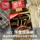 【豆嫂】日本咖啡 原裝進口 ucc THE BLEND No.117黑咖啡(117/114)★7-11取貨299元免運