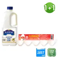 在飛比找momo購物網優惠-【光泉+大成】乳香世家100%(1857ml)+大成洗選蛋(