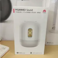 在飛比找蝦皮購物優惠-華為 HUAWEI Sound 智能藍牙音箱ai家用音響雙低