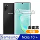 三星 Galaxy Note 10+ 曲面黑全膠 高清 軟膜 手機9H 保護貼