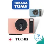 日本 TAKARA TOMY PIXTOSS 拍立得相機 膠片相機 底片相機 蘇打藍