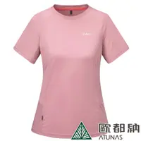 在飛比找PChome24h購物優惠-【ATUNAS 歐都納】女款POLARTEC POWER S