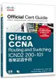 Cisco CCNA Routing and Switching ICND2 200-101專業認證手冊