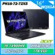 Acer PH16-72-72X5 i7-14700HX/RTX4070/32G/1TB SSD/16吋掠奪者電競筆電