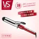 SASSOON VSI-3831W 38mm晶漾魔力紅鈦金捲髮棒 (5.1折)