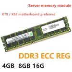 DDR3 4GB 8GB 16GB 服務器內存 REG ECC 1333 1600 1866MHZ PC3 PC3L R