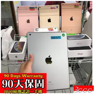 %福利機 現貨 iPad Air 2 16G//64G/128G WiFi版/插卡版 實體門市 台中 板橋 苗栗 台南