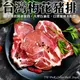 【滿777免運-海肉管家】台灣嫩肩豬排(1片_100g/片)
