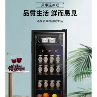 蝸居/WJU【冰吧小型單門小冰箱220V】家用客廳辦公室透明飲料保鮮茶葉冷藏櫃