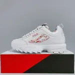 FILA DISRUPTOR II 女生 白色 花卉 老爹鞋 鋸齒鞋 厚底 皮革 運動休閒鞋 5-C111Y-155