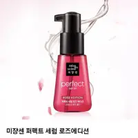 在飛比找蝦皮購物優惠-韓國 美強生新款🥀玫瑰精油🥀 護髮油