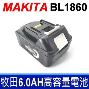 牧田 Makita BL1860 6.0AH 電池 BDA350 BDA351 BDF451 (9.4折)