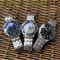 在飛比找Yahoo!奇摩拍賣優惠-特惠百貨Omega歐米茄海馬系類 男士腕錶 機械錶 水鬼 時