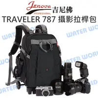 在飛比找蝦皮購物優惠-【中壢NOVA-水世界】Jenova 吉尼佛 TRAVELE