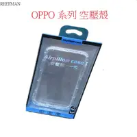 在飛比找蝦皮購物優惠-OPPO RENO 2 RENO 10X AX7 PRO R