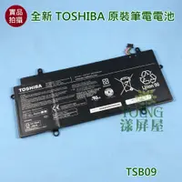 在飛比找蝦皮購物優惠-【漾屏屋】含稅 適用於 Toshiba 東芝 Z30 Z30