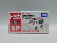 在飛比找Yahoo!奇摩拍賣優惠-土城三隻米蟲 TOMICA 多美小汽車 角落小夥伴 角落生物