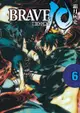 BRAVE10~真田十勇士~ (6)（電子書）