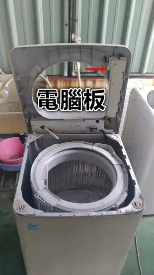 三洋 洗衣機 電腦板 控制 ASW-87HT (翻修良品) IC 電路板 主機板 sanyo 二手 中古 DIY 86h