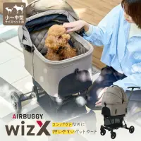 在飛比找蝦皮購物優惠-日本🇯🇵代買 AIRBUGGY 2024新款 wizX 城市