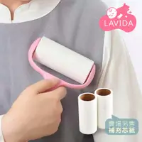 在飛比找蝦皮商城優惠-黏毛器 滾滾 滾筒黏毛器 黏塵紙 除毛器 除塵紙 斜撕 可撕