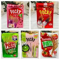 在飛比找樂天市場購物網優惠-日本 glico 格力高 Pocky 百奇 餅乾棒 家庭包 