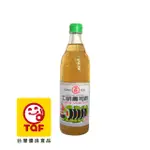 《工研》壽司醋(600ML)*2入組