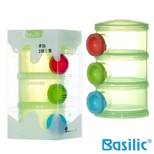 【晴晴百寶盒】BASILIC貝喜力克三層奶粉盒-I +2蓋 台灣母嬰兒用品 寶寶可愛保母奶粉盒 CP值高 U302