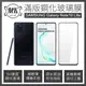 【MK馬克】Samsung Galaxy Note10 Lite 三星 全滿版9H鋼化玻璃保護貼 鋼化膜 玻璃貼 玻璃膜