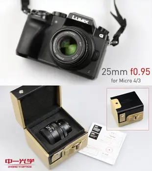 【199超取免運】[享樂攝影] 中一光學Zhongyi Mitakon 25mm F0.95 for Micro 4/3 M4/3 微單眼相機專用鏡頭 參考 Voigtlander 福倫達【APP下單4%點數回饋!!】