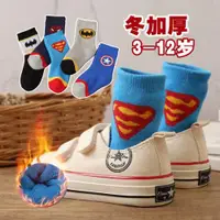 在飛比找ETMall東森購物網優惠-超人秋冬蜘蛛俠卡通加絨兒童襪子
