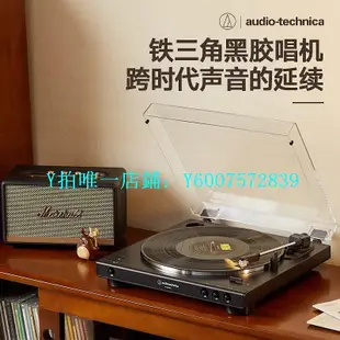 唱片機配件 鐵三角AT-LP60X 黑膠唱片機 留聲機專業復古發燒唱機LP60XBTa