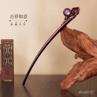 在飛比找蝦皮商城精選優惠-【感冒飾品】 中式髮簪 紫檀木髮簪中國風流蘇珍珠簪子日常簡約