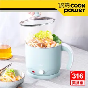 【CookPower 鍋寶】316雙層防燙美食鍋1.8L含蒸籠-霧綠+#316雙層防燙保溫快煮壺-1.8L-白(超值料理組)