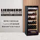 【LIEBHERR 利勃】獨立型單溫頂級紅酒櫃 168瓶(WKb4112)