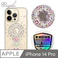 在飛比找PChome24h購物優惠-apbs iPhone 14 Pro 6.1吋輕薄軍規防摔水