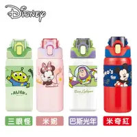 在飛比找PChome24h購物優惠-Disney系列直飲保溫瓶450ml