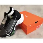 特價款 NIKE AIR ZOOM TEMPO NEXT% FK 黑白 編織 慢跑鞋 運動鞋 CI9923-001