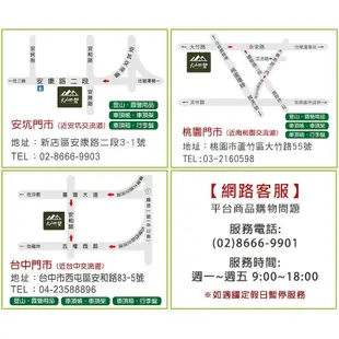 【大山野營-露營趣】OutdoorBase 22420 車尾帳 帳篷 炊事帳 遮陽帳 客廳帳 車泊 車露 車宿 露營