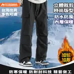 衝鋒褲 登山褲 機能褲 速乾褲 特戰褲 防風褲 男生雪褲 防潑水降落傘褲 工裝長褲 灰色工裝褲 男工裝褲 美式工裝