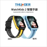 在飛比找Yahoo奇摩購物中心優惠-雷電 Thunder WatchKids 2 兒童智慧手錶 