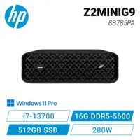 在飛比找欣亞購物優惠-[欣亞] 惠普 HP Z2 MINI G9 8B770PA 