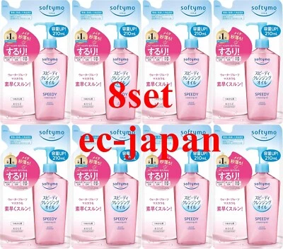 KOSE Softymo Speedy Cleansing Oil Refill 210ml Makeup Remover set of 8