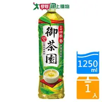 在飛比找樂天市場購物網優惠-御茶園台灣四季春1250ML【愛買】