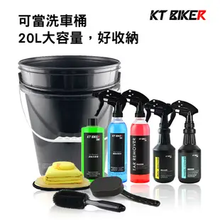 【KT BIKER】 20L黑色塑膠桶 5加侖 洗車 水桶 黑桶 密封水桶 圓桶 油漆桶 化工桶 原料桶〔HPB005〕