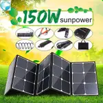 熱賣 廠家直銷100W太陽能折疊包SUNPOWER 單晶便攜式戶外充電包GIANTOFSUN品牌款充電電腦手機