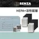 RENZA濾網 適用Honeywell HPA-200APTW HPA202APTW R1 APP1 濾心 兩年份超值裝