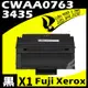 Fuji Xerox 3435/CWAA0763 相容碳粉匣